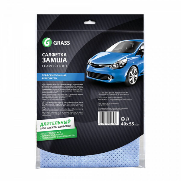 Sünteetiline seemisnahk PERFORATED GRASS