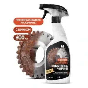 Rooste eemaldmise vahend RUST REMOVER ZINC 600ml GRASS