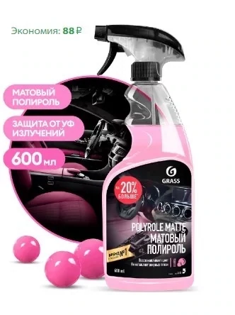 Plastik poleerimisvahend POLYROLE MATTE BUBLE 600ml GRASS