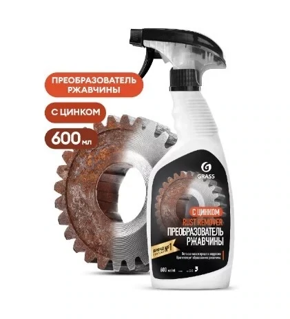 Rooste eemaldmise vahend RUST REMOVER ZINC 600ml