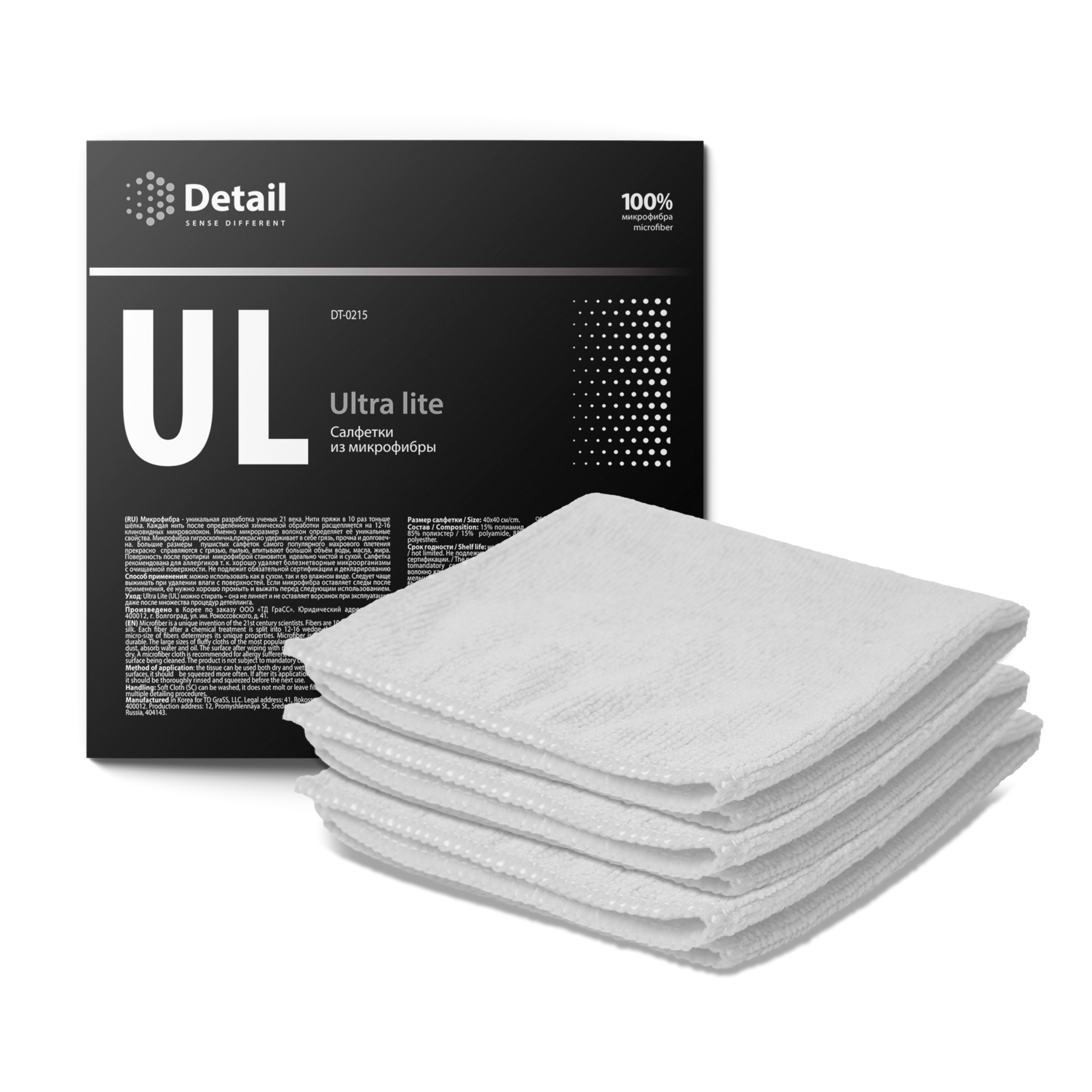 Mikrofiiber lapp MICROFIBER ULTRA LITE DETAIL